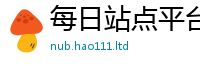 7777788888管家婆老家凤凰与...